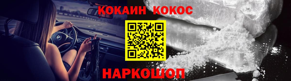 купить наркотики сайты  КОКАИН 98%  Стерлитамак  Кокаин  Вход с VPN  КОКАИН VHQ 