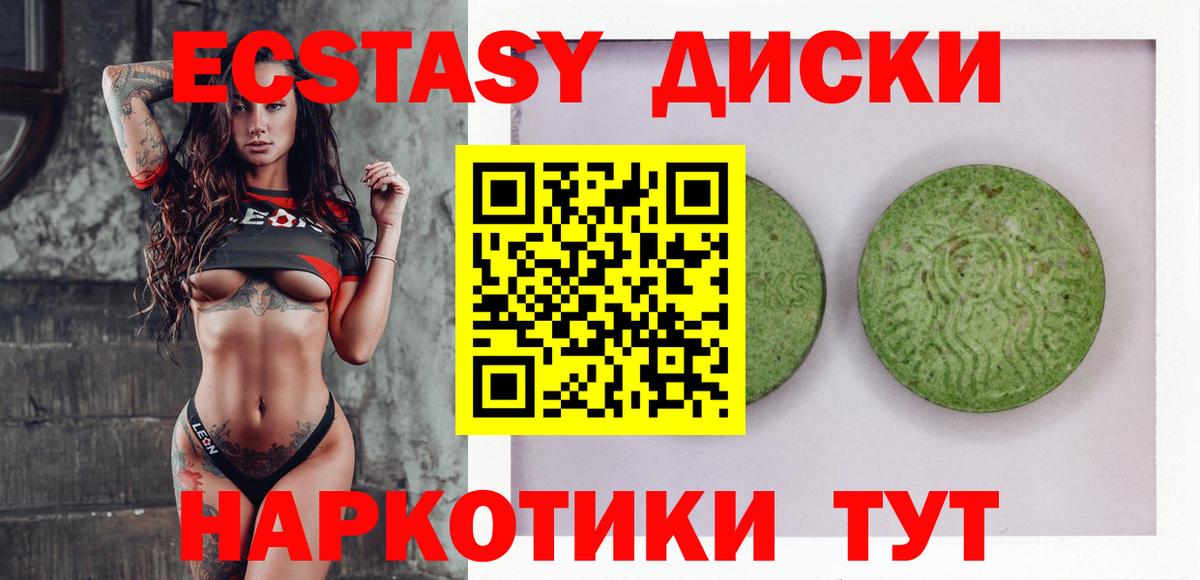Экстази Punisher Стерлитамак