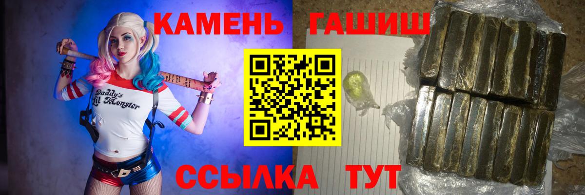 Гашиш ice o lator  Вход с VPN  Стерлитамак  ГАШ убойный 