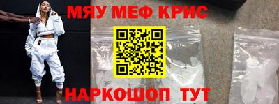 СК Будённовск