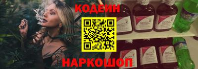 СК Будённовск