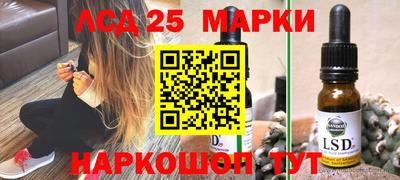 спиды Бузулук