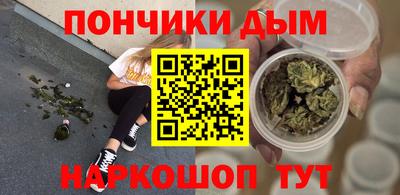 спиды Бузулук