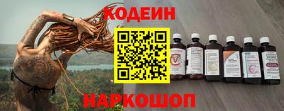 СК Будённовск