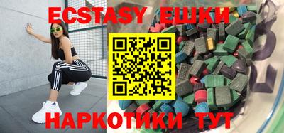 MDMA Бугуруслан