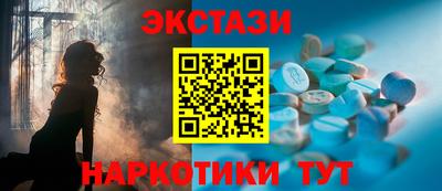 спиды Бузулук