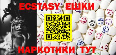 MDMA Бугуруслан
