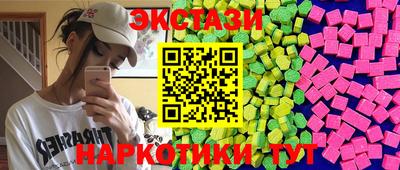 спиды Бузулук