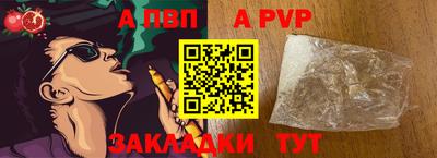 спиды Бузулук