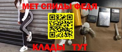 спиды Бузулук