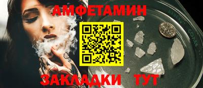 спиды Бузулук