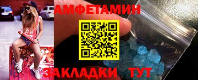 СК Будённовск