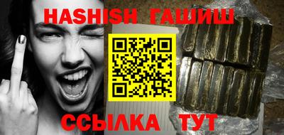 спиды Бузулук