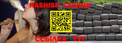 спиды Бузулук