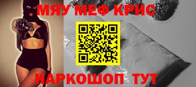 СК Будённовск