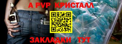 спиды Бузулук