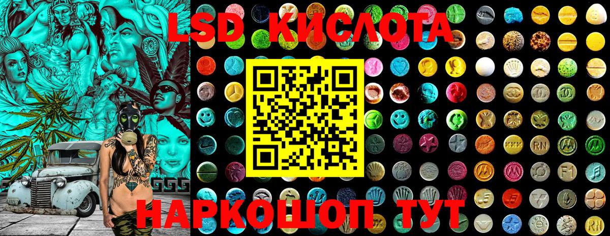 Марки 25I-NBOMe 1500мкг  Марки 25I-NBOMe 1500мкг  Стерлитамак  Вход с VPN 