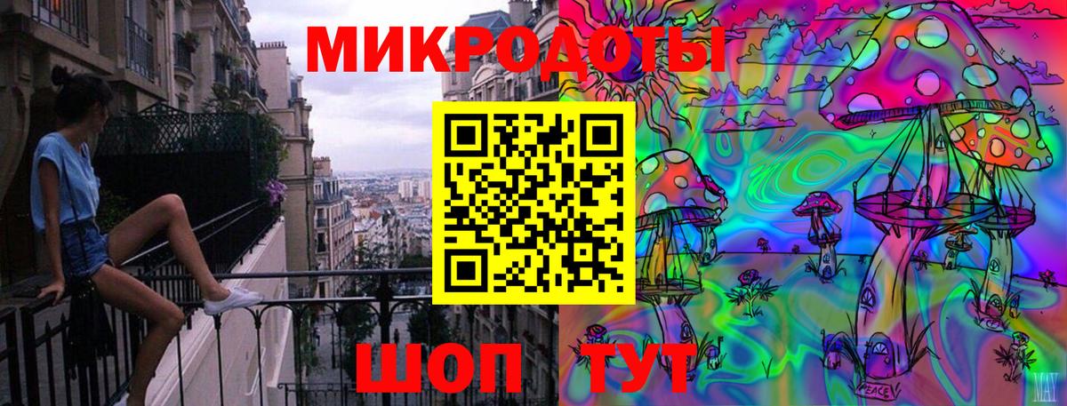 Стерлитамак  наркошоп  Вход с VPN  Галлюциногенные грибы Psilocybe  Галлюциногенные грибы MAGIC MUSHROOMS 